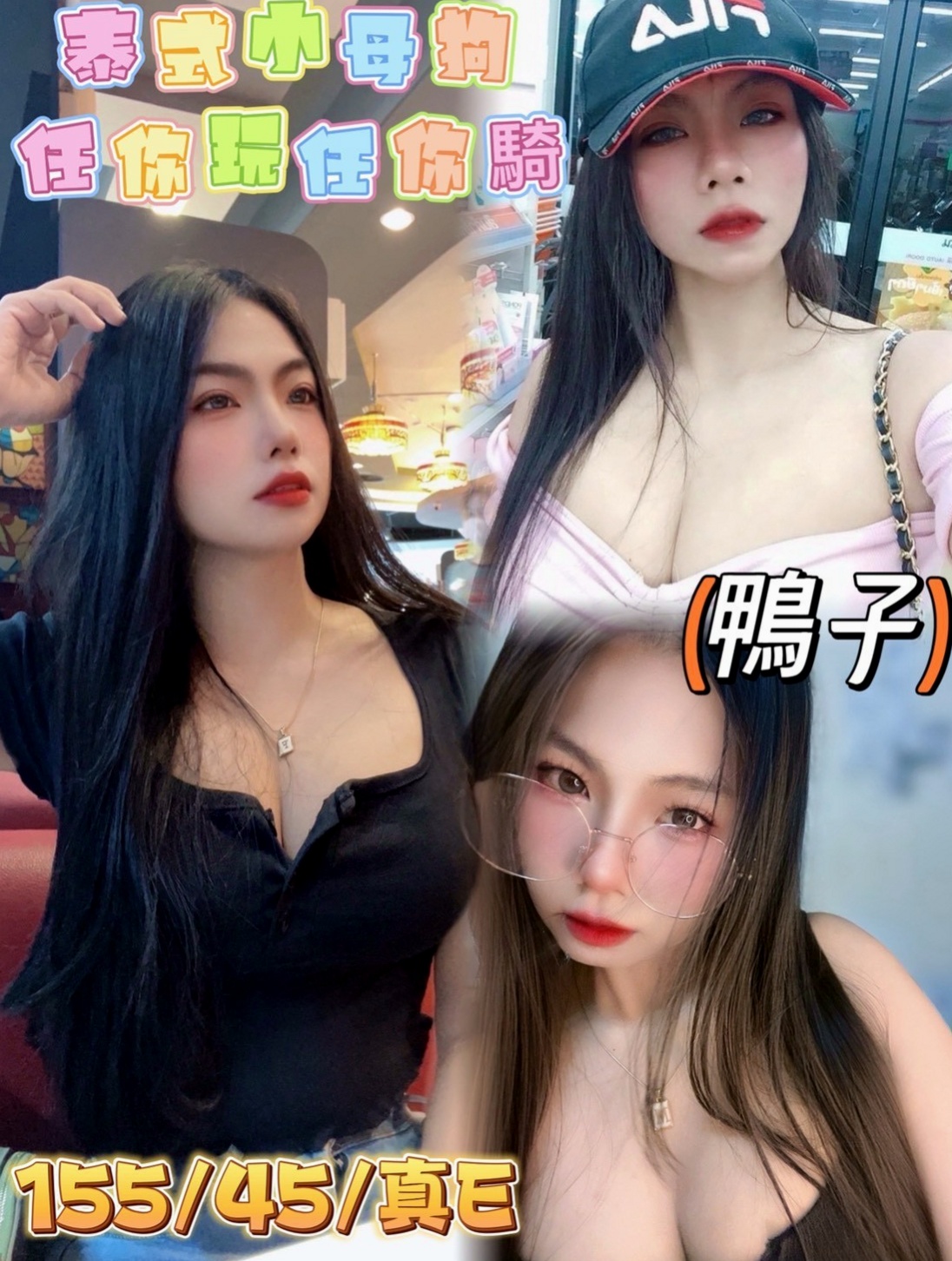 CLUE #18歲|粉粉濕潤的雙唇?緊緊的包覆 在校學生妹 清純甜美粉嫩佳人|佳瑜|小女人fu|六甲找援|170cm|43kg|D罩杯